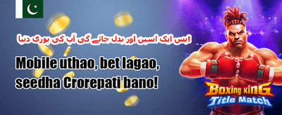 100% خوش آمدید بونس promotional banner
