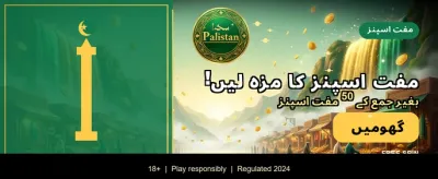 روزانہ لاکھوں کے انعامات جیتیں banner