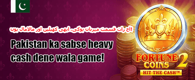 کیش بیک آفر 💸 promotion banner