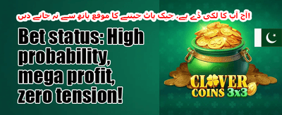 ویلفکم بونس 🎰 promotion banner