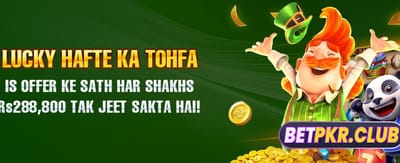 پاکستان کے بہترین گیمز کھیلیں banner