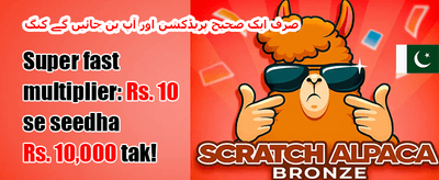 مفت اسپنز کا دھماکہ promotional banner